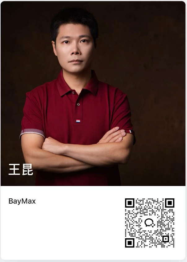 企业微信二维码